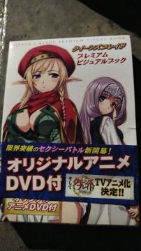 DVD\tg v~ArWAubN NC[YuCh VȂtAVȂ铬