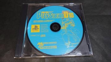 PS dPlayStation D10 t^fBXN / dvCXe[VD10