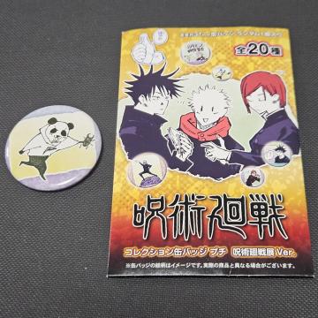 新品*呪術廻戦*コレクション缶バッジ プチ*呪術廻戦展Ver.*パンダ*芥見下々*原作イラスト*会場限定