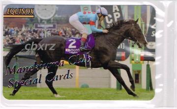 イクイノックスNo.2550未開封レインボーカード まねき馬 競馬カード