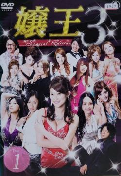 DVD@쉤3@`Special Edition` q4gr@쉤3@`S