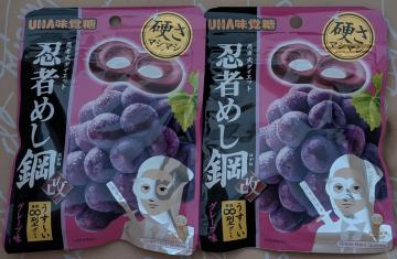 忍者めし鋼改(グレープ味)2個☆