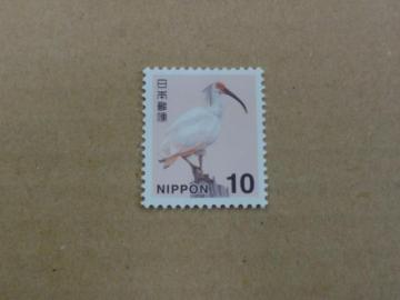 10円切手 1枚 普通切手