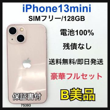 B 100% iPhone 13 mini 128 GB SIM�t���[ �{��