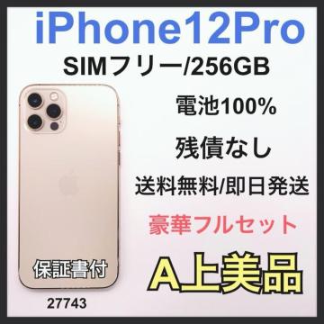 A iPhone 12 Pro 256 GB SIM�t���[ �S�[���h �{��