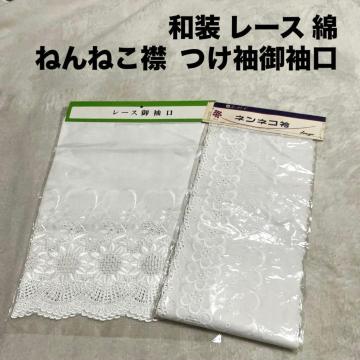 ���g�p �˂�˂��� ���[�X�䑳�� �Z�b�g �� ����