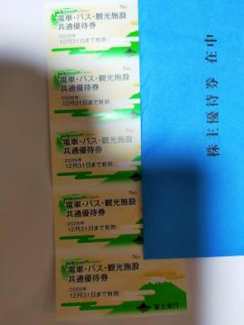 �x�m�}�s�@����D�҃t���[�p�X�����@2026.12.31