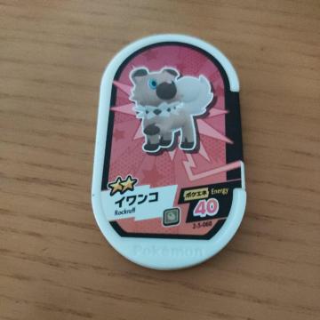 �|�P�������U�X�^�u�C�����R�v