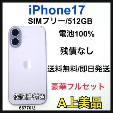 �yA�ziPhone 17 512GB SIM�t���[�@�p�[�v���@�{��