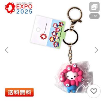���� ���� �V�i EXPO 2025 ���E�֐����� �~ �T�����I�L�����N�^�[�Y �|�`���b�R �~���N�~���N �L�[�z���_�[