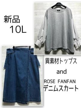 �V�i��10L��ROSE FANFAN�f�j�������O�X�J�[�g�����킢���g�b�v�X��R492
