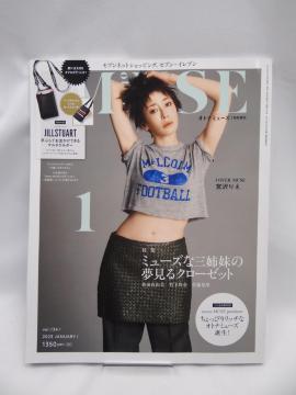 2306 otona MUSE(オトナミューズ) 2023年 1月号