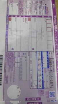 X֋Ǥ䂤߯`[5
