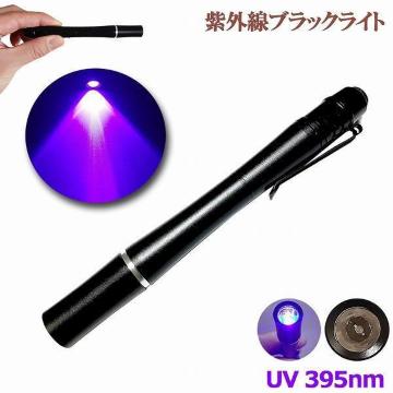 ubNCg~j ^ OCg LEDCg 395nm UVCg nfBUVd h WpdCg