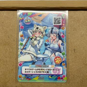 アナザー けものフレンズ3プラネットツアーズ