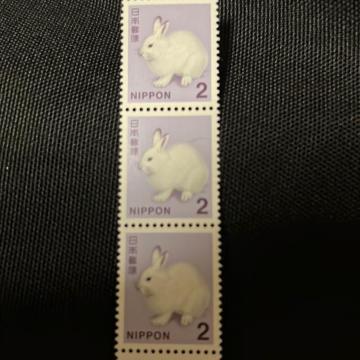 2円切手  3枚