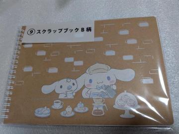 �T�����I�����肭���V�i�����[���X�ԃX�N���b�v�u�b�N�a��