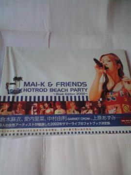 MAI-K & FRIENDS HOTROD BEACHI PARTY