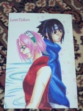 NARUTO TXTNA\W[