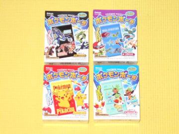 |PbgX^[|P|[` S4 Jo