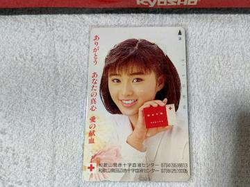 テレカ 50度数 酒井法子 '88 和歌山県赤十字 W 未使用