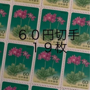 86197LO؎1140~(60~؎)