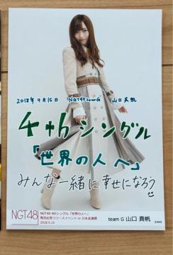 NGT48 R^@E̐lց@ʐ^@AKB48