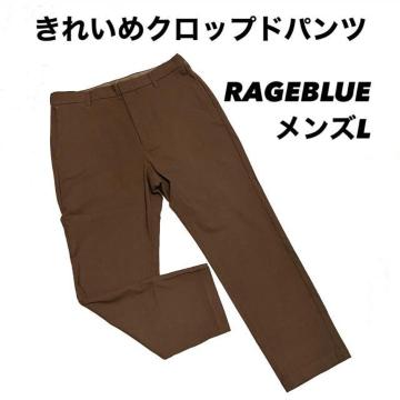 yizNbvhpc/RAGEBLUE/YL/uE