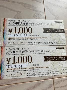 zeTo[  1000~ 2 (lh2) pʌ