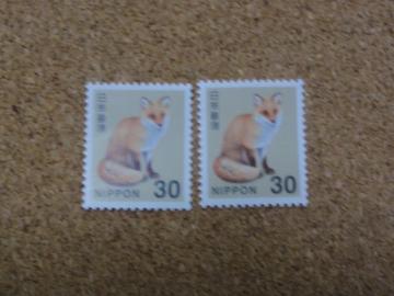 30円切手 2枚 普通切手
