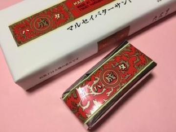 �Z�Ԓ��}���Z�C�o�^�[�T���h5��