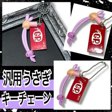 �y�V�i/�`���b�N�XGP�z�ėp�������t�B�M���A�L�[�`�F�[�����p�[�v��