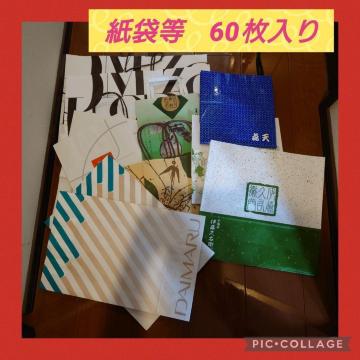 �y60���z �V���b�v�܁@���� ��ʂ܂Ƃߔ���