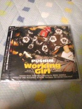 JCD,PUSHIM(߼)Working Girl