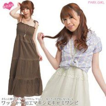 森ガール♪ワッシャー加工マキシワンピ ホワイト