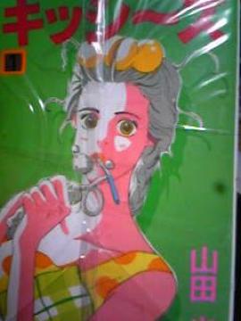 yzLbV[Y S16ZbgsR~bNt