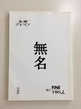 �V�i���I�w�����x���{�K�l�Y�i���EI���{���_�剉�I�j