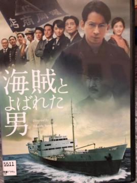 uCƂ΂ꂽj('16 DVD