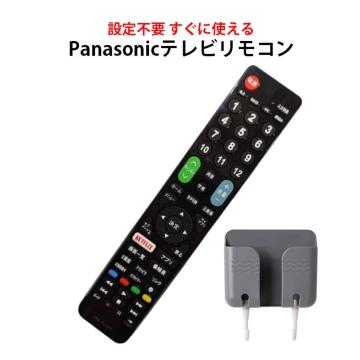 Panasonic VIERA er ݊ R ݒsv RX^ht pi\jbN rG p nfW BS
