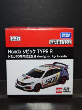 g~JTONLOdldesigned by HondagVrbNsxod q