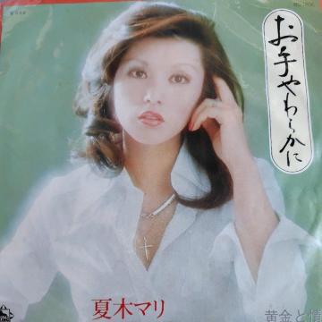 Ė؃}@EPՁ@炩