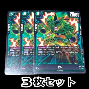 yDRAGON BALL SUPER CARD GAMEzZ3Zbg