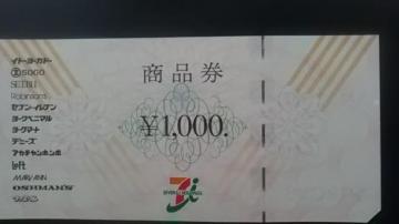 Zu&AC1000i1Vigpi