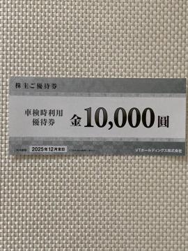   VTz[fBOX Ԍ pDҌ 10,000~ 1~ 2025.12