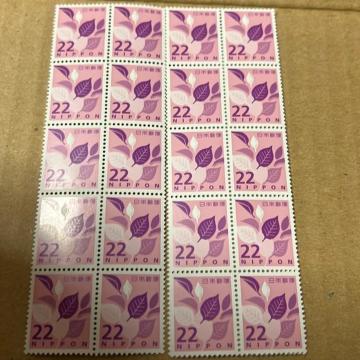 22円切手 20枚