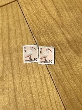 10円 切手 ポイント消化 20円