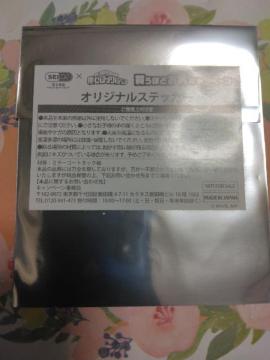 SEIMS×【僕のヒーローアカデミア】ステッカーG◆第1弾◆新品即決
