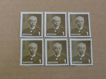 1円切手 6枚 普通切手