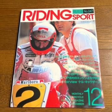 CfBOX|[c 1986N12 No.047