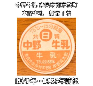 �����L���b�v�����싍�����ޗǎs�싞�I���������t�^�����a���g�����}�j�A���R���N�^�[���R���N�V�������V�i�L���b�v���V�i���g�p����������